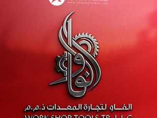logo-design-abu-dhabi-dubai-uae-ahmed-alsadek (14)